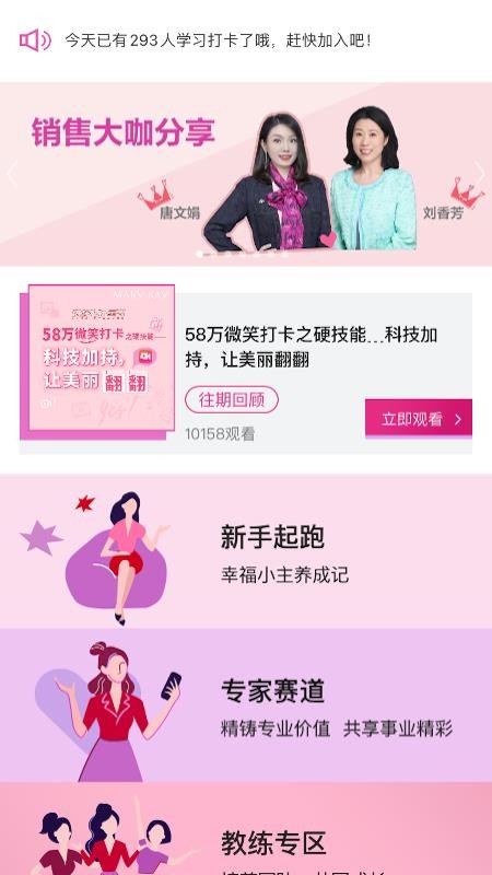 玫粉e站appv3.3.23(2)