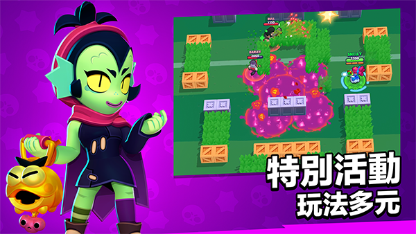 荒野乱斗国际服(Null’s Brawl)v67.264 3