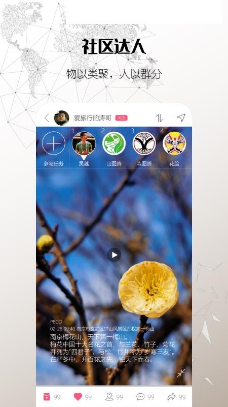 思窝Ciworv2.3.2(3)