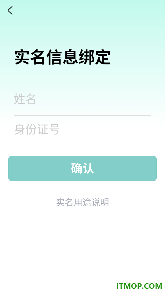 徐州出行软件