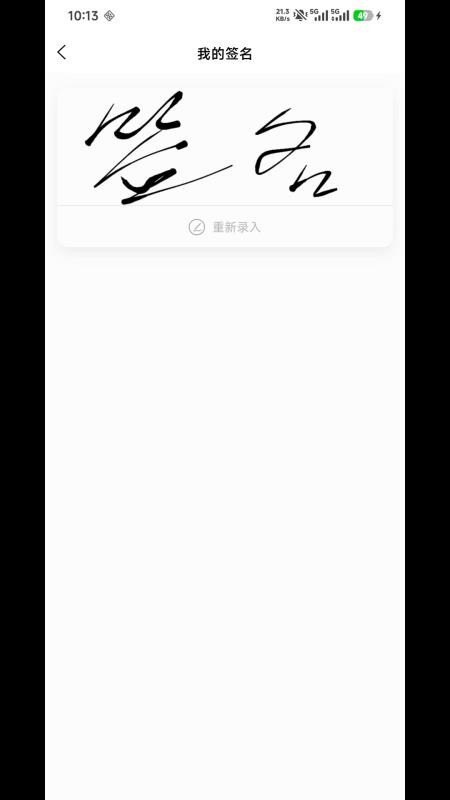 云签署通用版(1)
