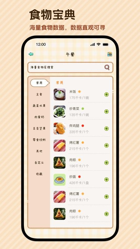 好运小七最新版v1.7.7 3