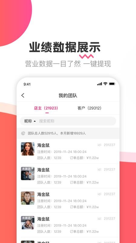 海金鼠最新版本(1)