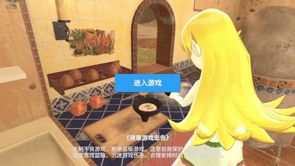 小忍计划国际服v1.8 2