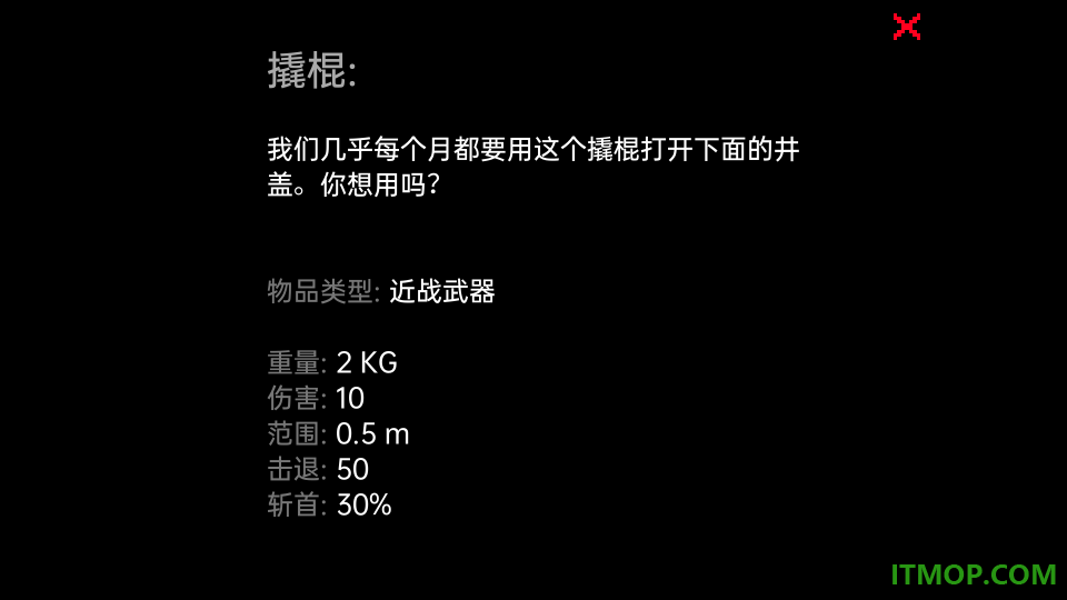平面僵尸合集手游