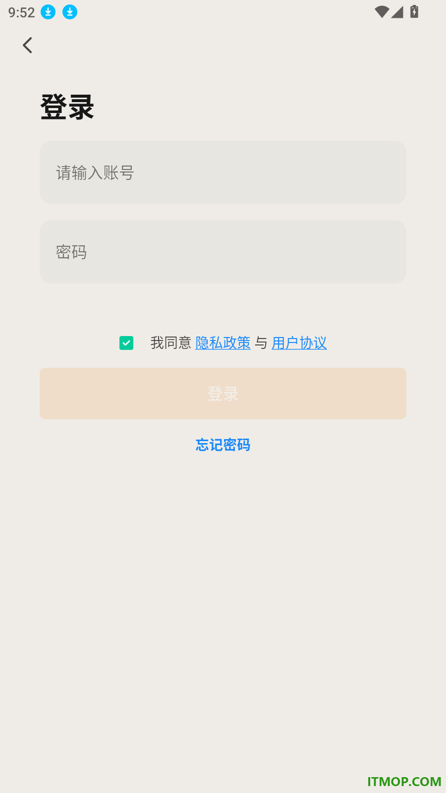 智享全屋最新版