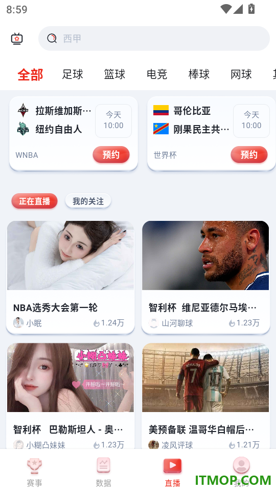 燃动体育手机版