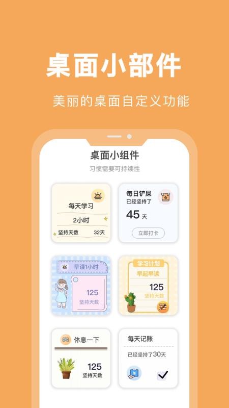 专注学习v26.06.23(3)