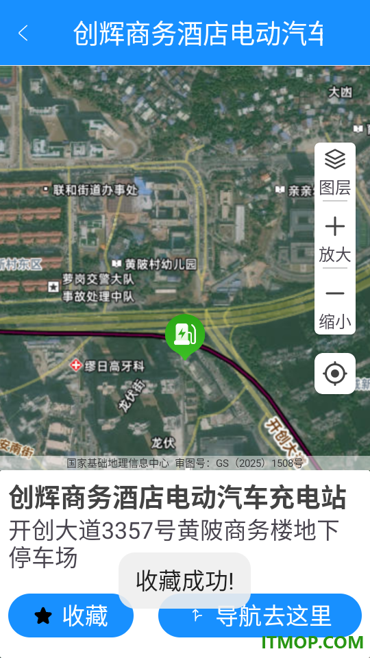 易充电易充电