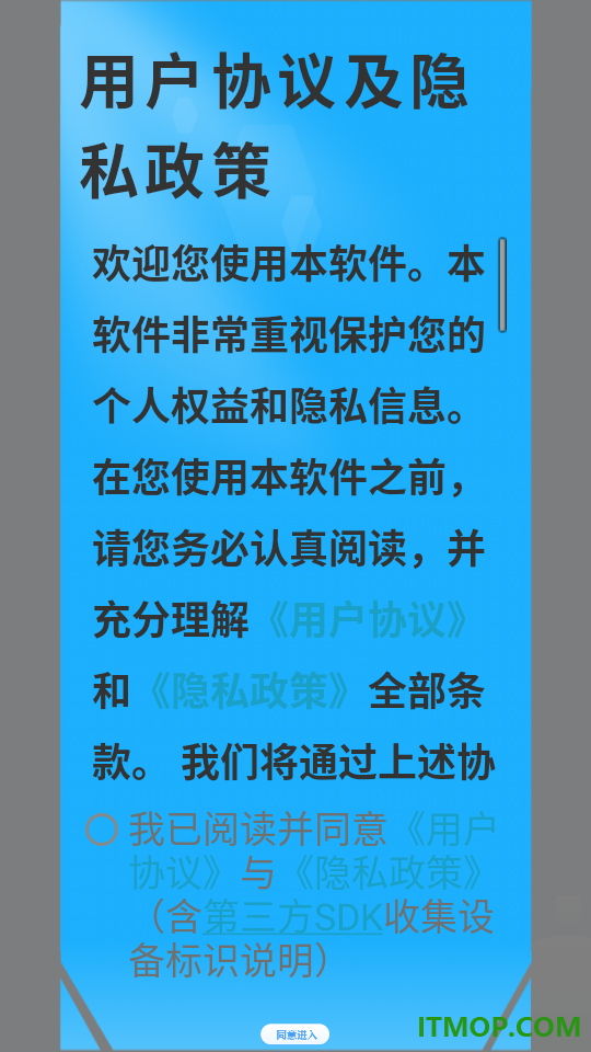 天气预报王官方版