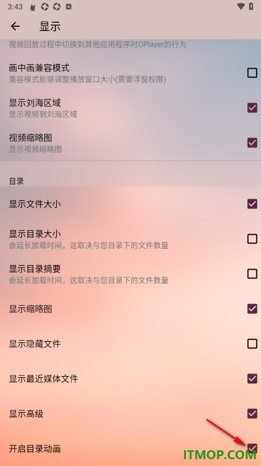 播放器OPlayer手机版设置开启目录动画功能的方法