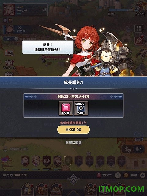 放置七骑士国际服(Seven Knights Idle Adventure)