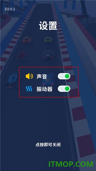 飞车大师国际服