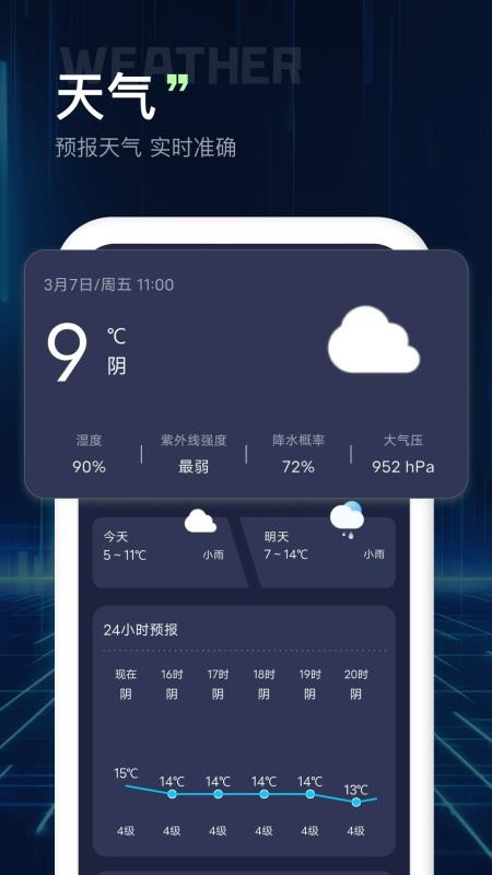 文件浏览器最新版v4.1.4(4)