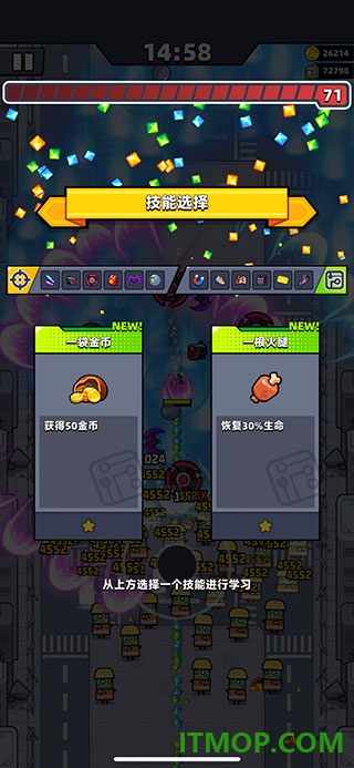 弹壳特攻队九游版