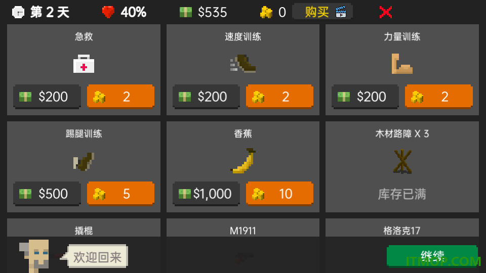 平面僵尸合集手游