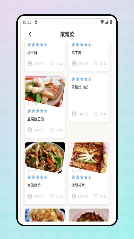 轻断食食谱官方版(1)