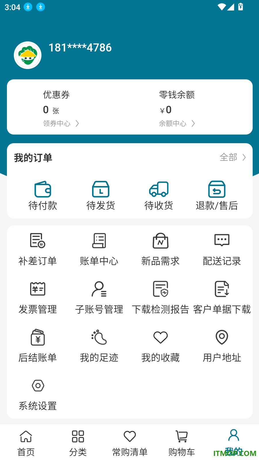 菜大侠官方版