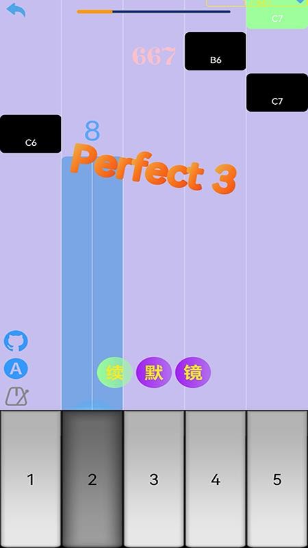 乱弹琴音乐学习软件v0.0.87(5)