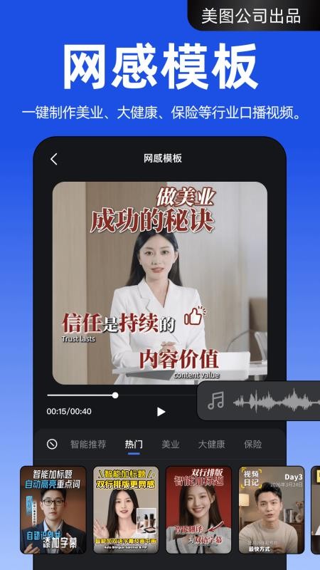 开拍免费版(5)