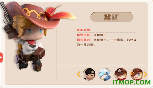 迷你枪战精英手游