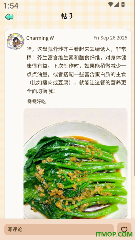 好运小七最新版