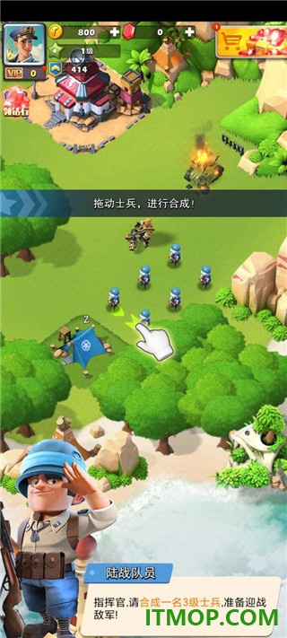 口袋奇兵国际服