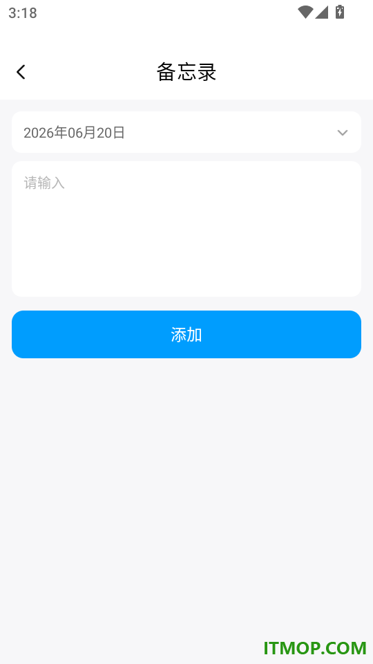 准点公交车查询最新版