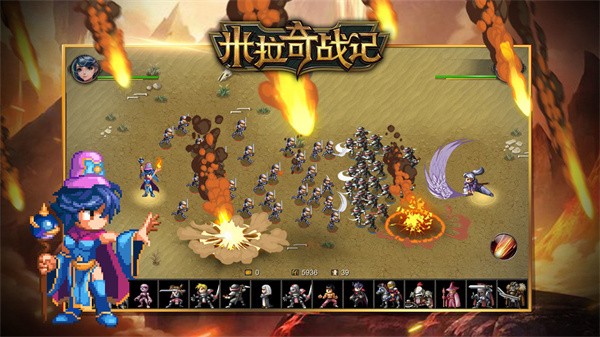 米拉奇战记国际服v7.7.23 2