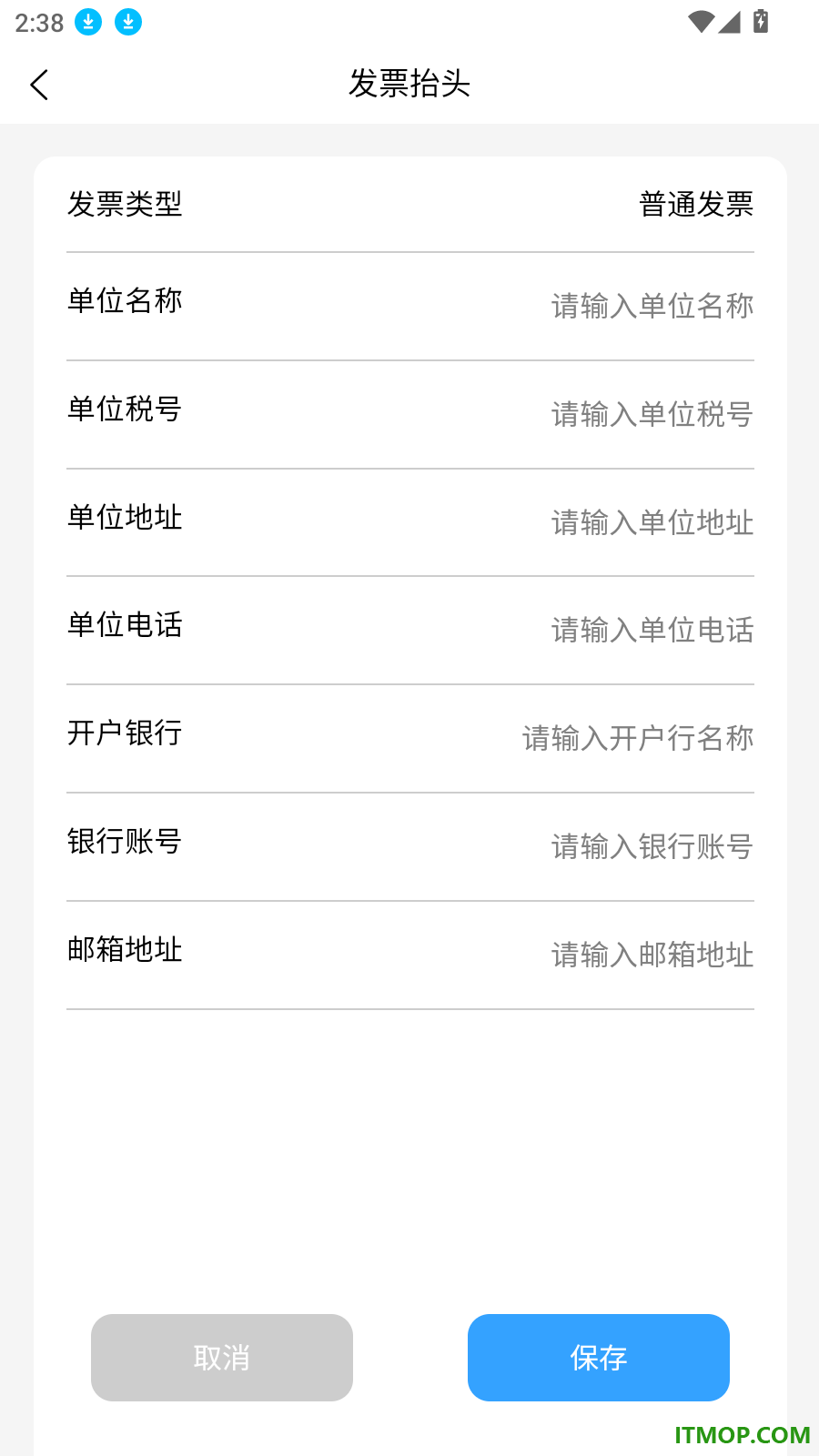 寨河鲜生官网版
