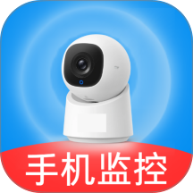 安卓远程监控看家手机版 vH5.2