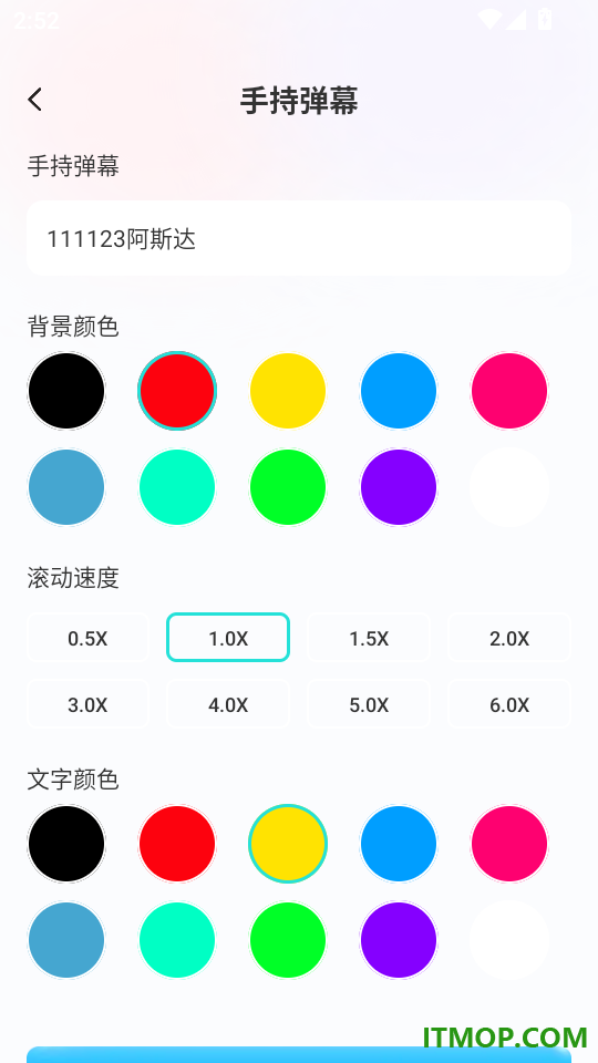 大千主题壁纸手机版