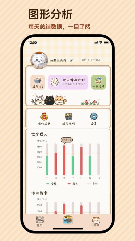 好运小七最新版v1.7.7 1