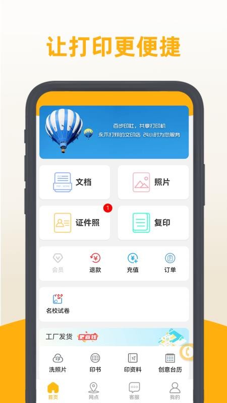 深圳百步印社(4)