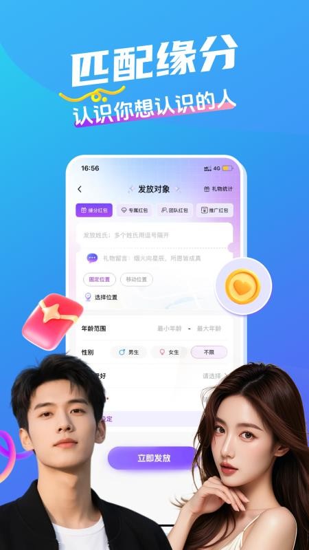 开水壶信用平台v3.0.6(4)
