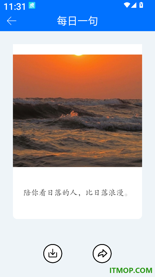 喵喵倒数app