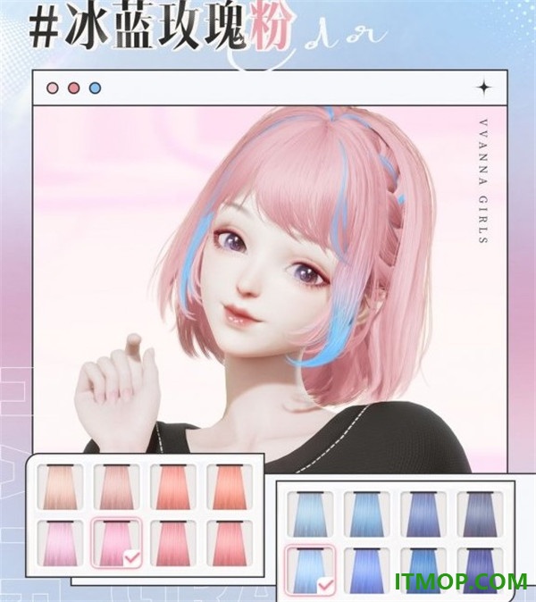 以闪亮之名国际服