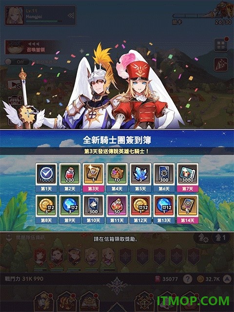 放置七骑士国际服(Seven Knights Idle Adventure)