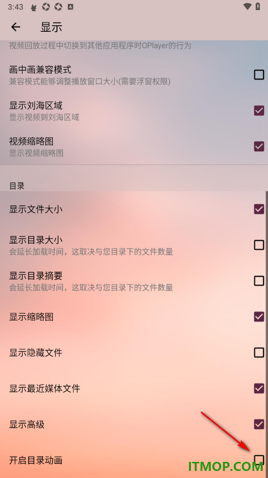 播放器OPlayer手机版设置开启目录动画功能的方法
