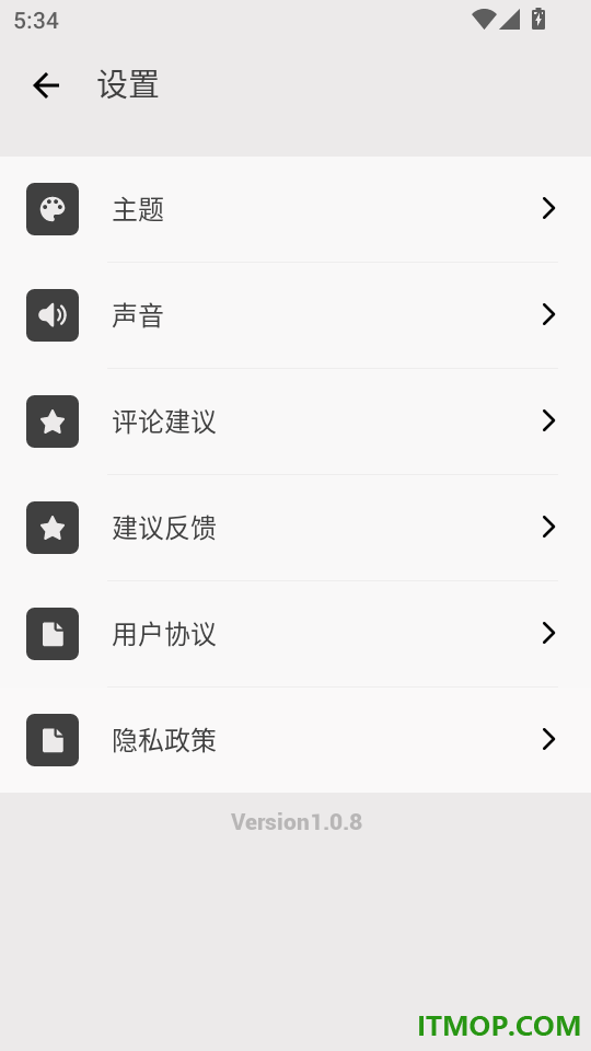 水平仪精准测量手机版