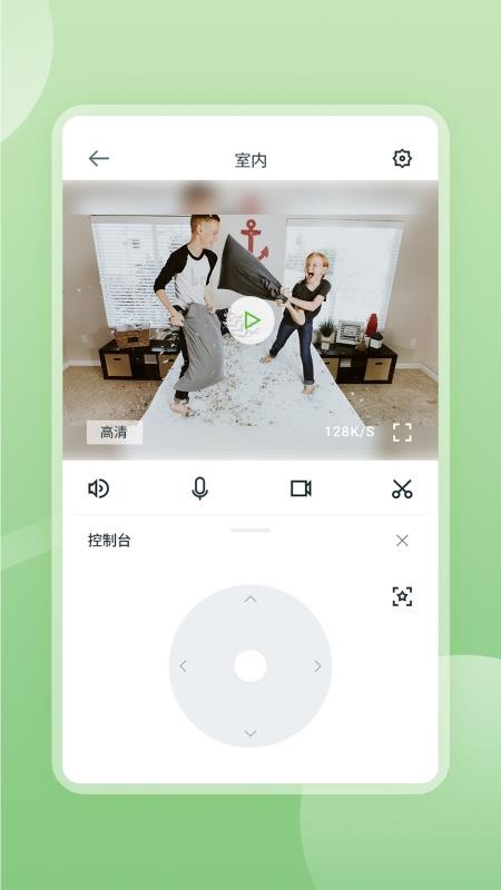 AJCloud官方版(2)