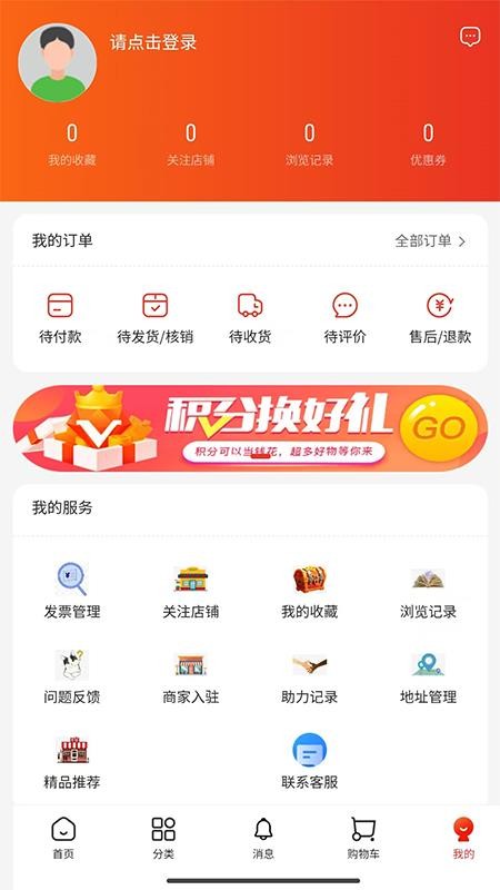 中兔官网版v1.0.13 1