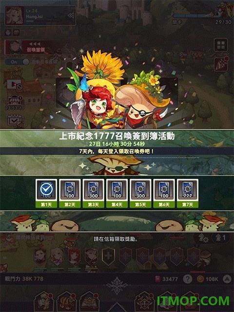 放置七骑士国际服(Seven Knights Idle Adventure)