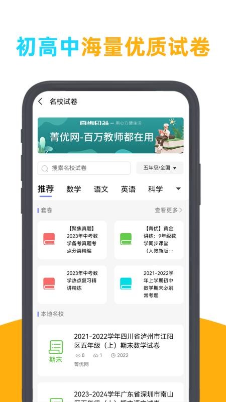 深圳百步印社(1)