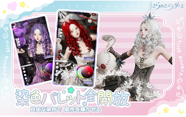 以闪亮之名日服v1.2.607 4