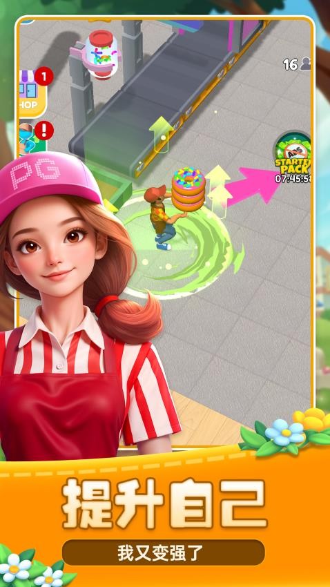 美味经营模拟器游戏v1.0.2 2