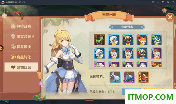 云上城之歌手游
