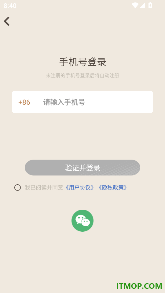 语球学日语官网版