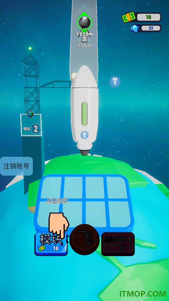 探索之路游戏