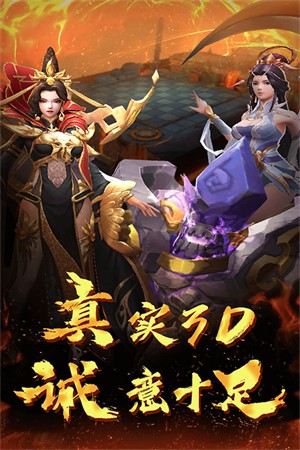 棋兵斗阵百度版v2.4.0.0.21.9.9 1